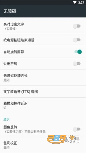 微信拍一拍生成器最新版v1.1.6安卓版