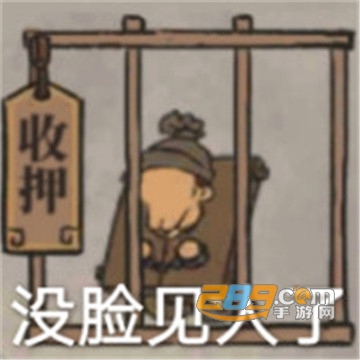 江南百景图表情包合集v1.0.0