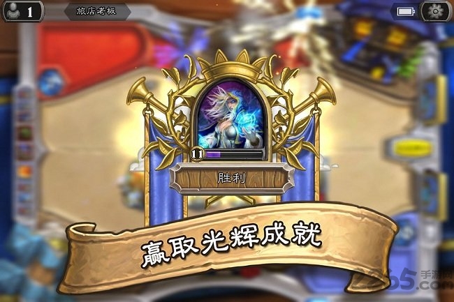 炉石传说官网版