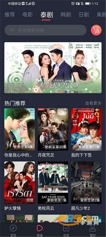飞快影视APP免费TV版v1.0.4安卓版