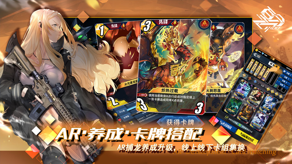 奢途