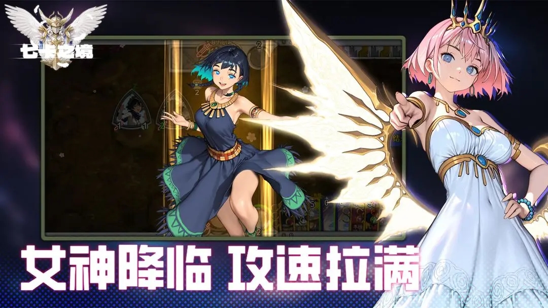 七卡之境