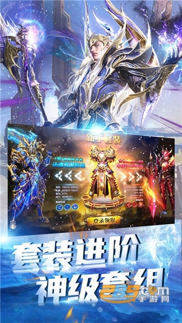仙缘恋歌官方版v1.0.0