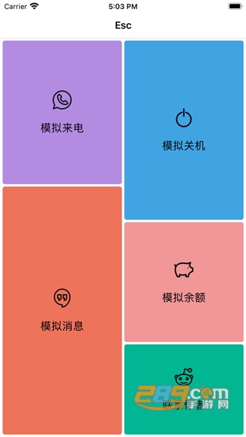 esc你的逃跑神器最新安卓版v1.3最新版
