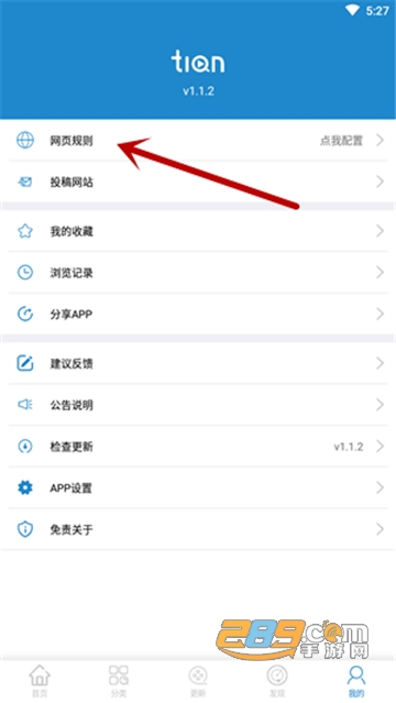 每天搜索app去广告版v1.1.2免费
