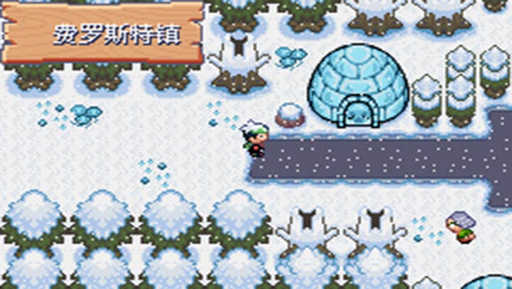 口袋妖怪：空之花神补完版 汉化版