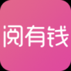 赚钱阅有钱APP
