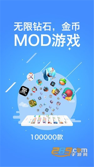 八门神器免root修改器v4.0.5最新版