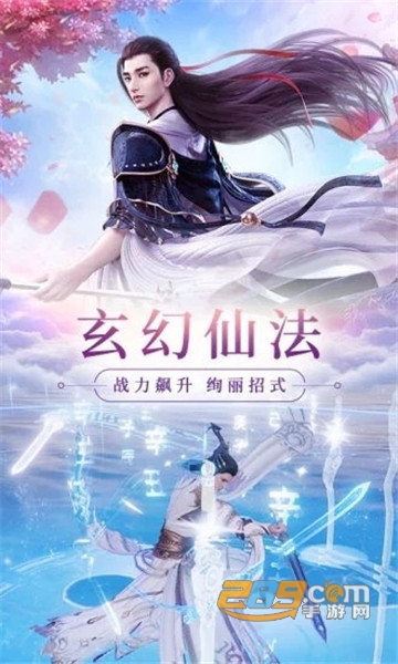 陈芊芊传应用宝版本v1.0.0安卓版