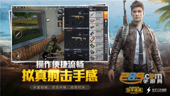 和平精英LT画质助手app官方版本v1.0安卓版