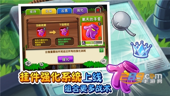 植物大战僵尸2高阶植物解锁免阳光破解版v2.5.0