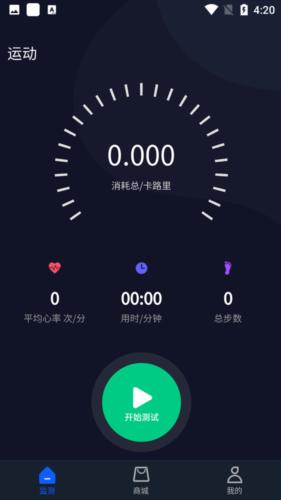 dido手环