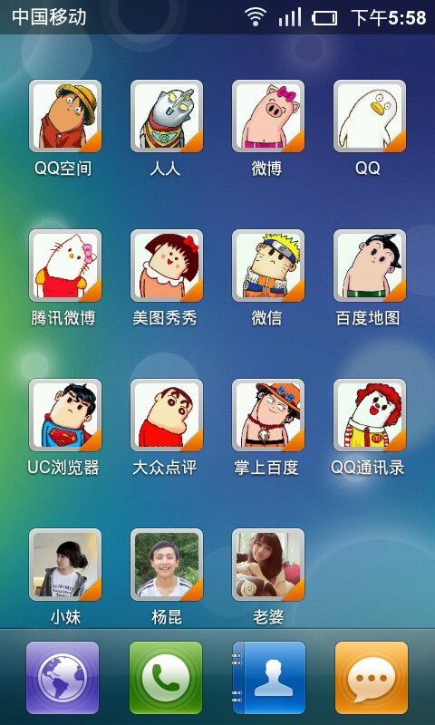 头像淘淘APP