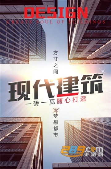 谁是首富下载2026应用宝版本v1.0.59安卓版