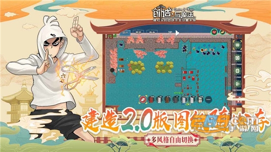创造与魔法礼包兑换码大全20201.0.0200