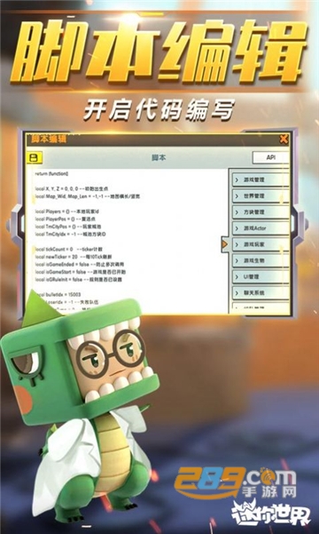 mini world国际服最高版本免登陆v1.7.15国际版