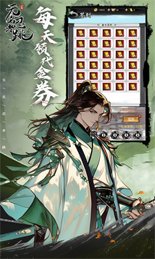 无名忍者跳官方版