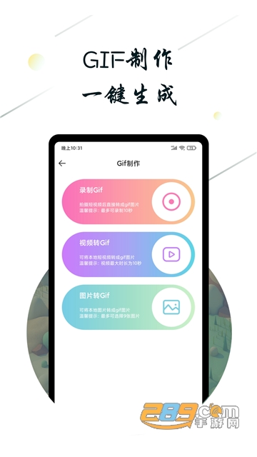 斗图小蜜助手v1.0.0