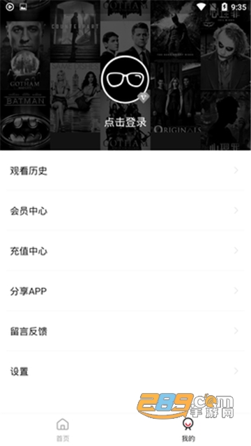 cokemv影视官方下载2024最新版v2.2.2安卓版