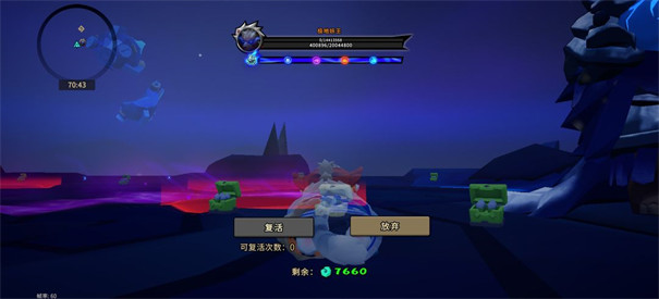 枪火重生无尽冒险