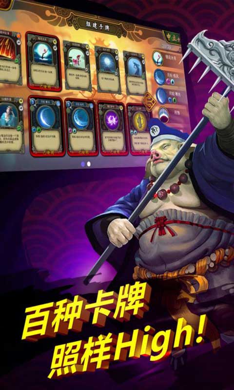 灵文对决 百度版