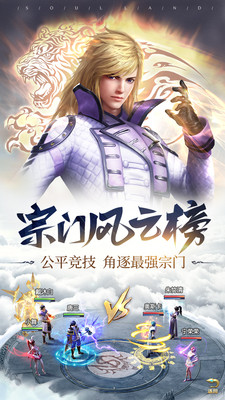 斗罗大陆：不悔入唐门