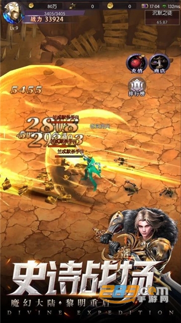 永夜幻想梦魔官方版v1.0.0