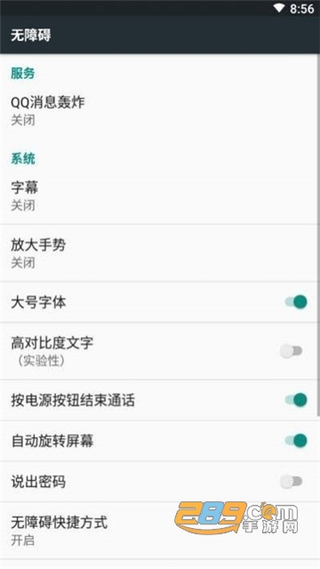 微信轰炸器免费版