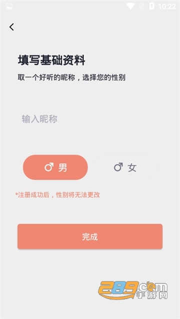 桃夭夭app