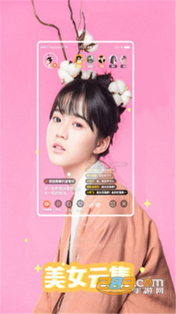 媚声语音交友appv3.3.5安卓版