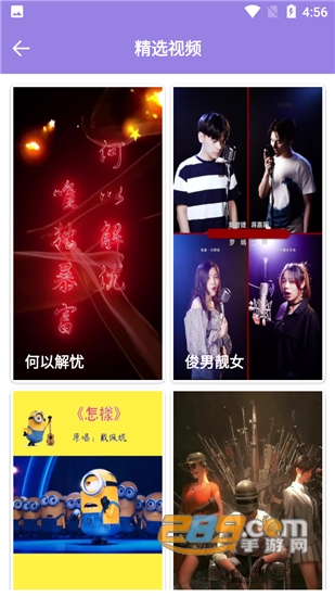 绿叶精选壁纸手机版v20210722安卓版