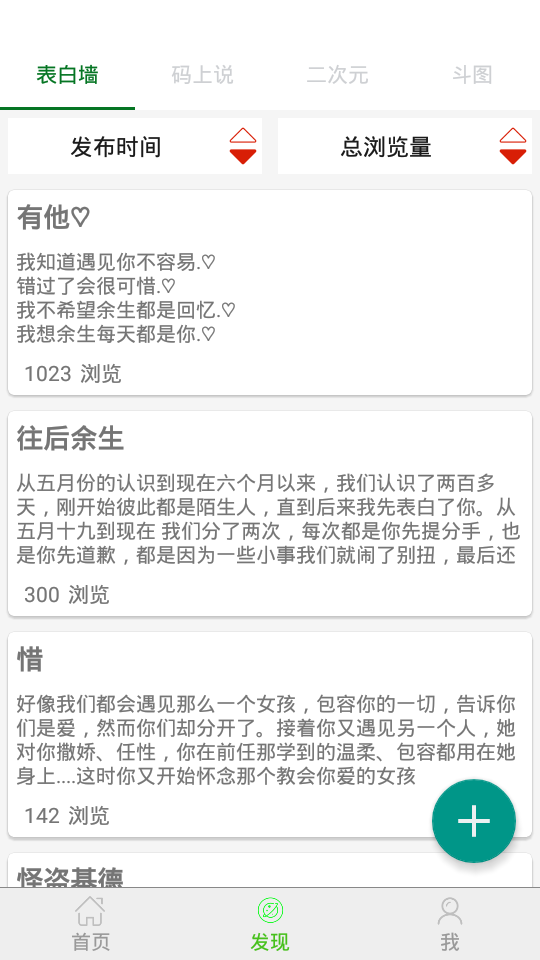 爆笑Gif制作