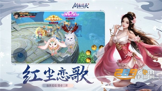 剑天下之剑来官方正式版v1.0.0安卓版