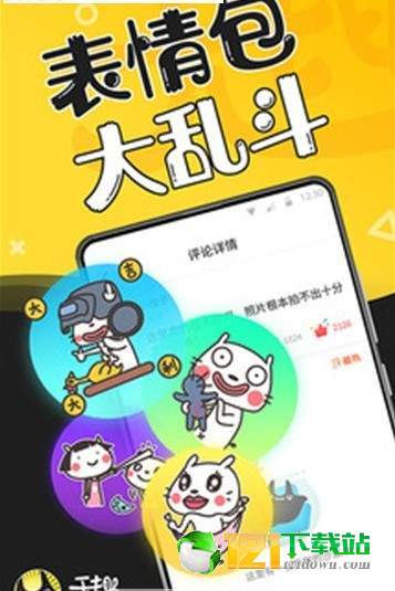 无趣