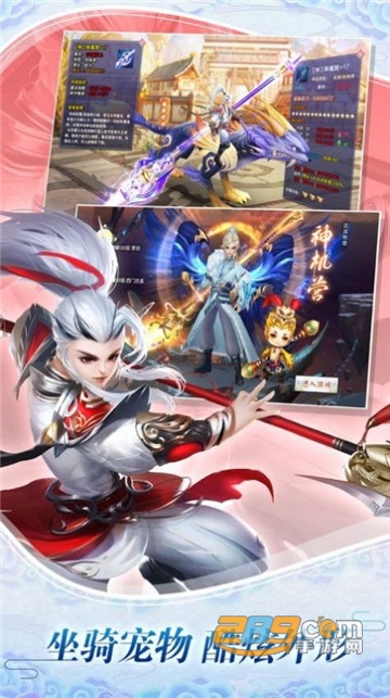 三剑仙缘录手游正式版
