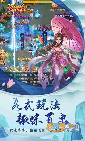 无极仙途手游v1.9.7安卓版