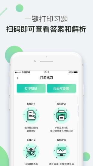 海绵MBAAPP