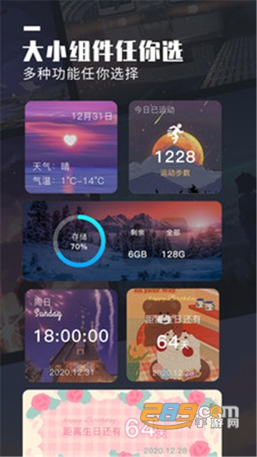 2021桌面小管家苹果版v1.0.0最新版