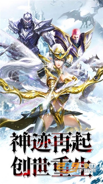 昆顿之杖奇迹归来手游v1.0安卓版
