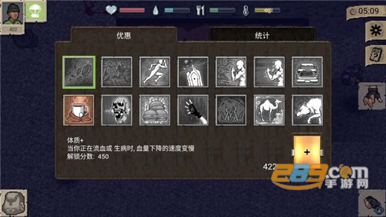 2020迷你dayz无限资源汉化版v1.4.1吾爱破解