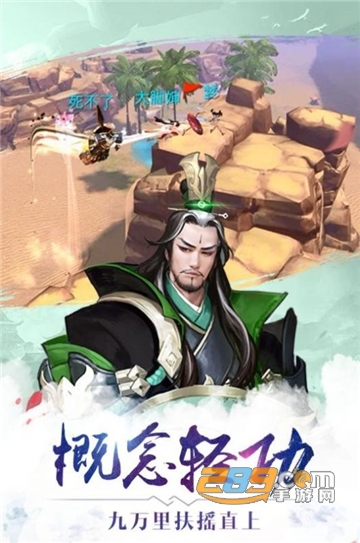 搜神传2020最新版v1.0.1
