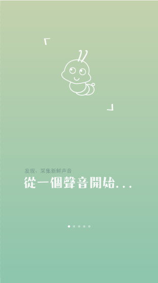 小虫FMAPP