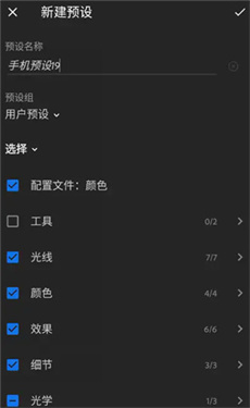lr修图软件