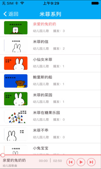 博众博阅APP