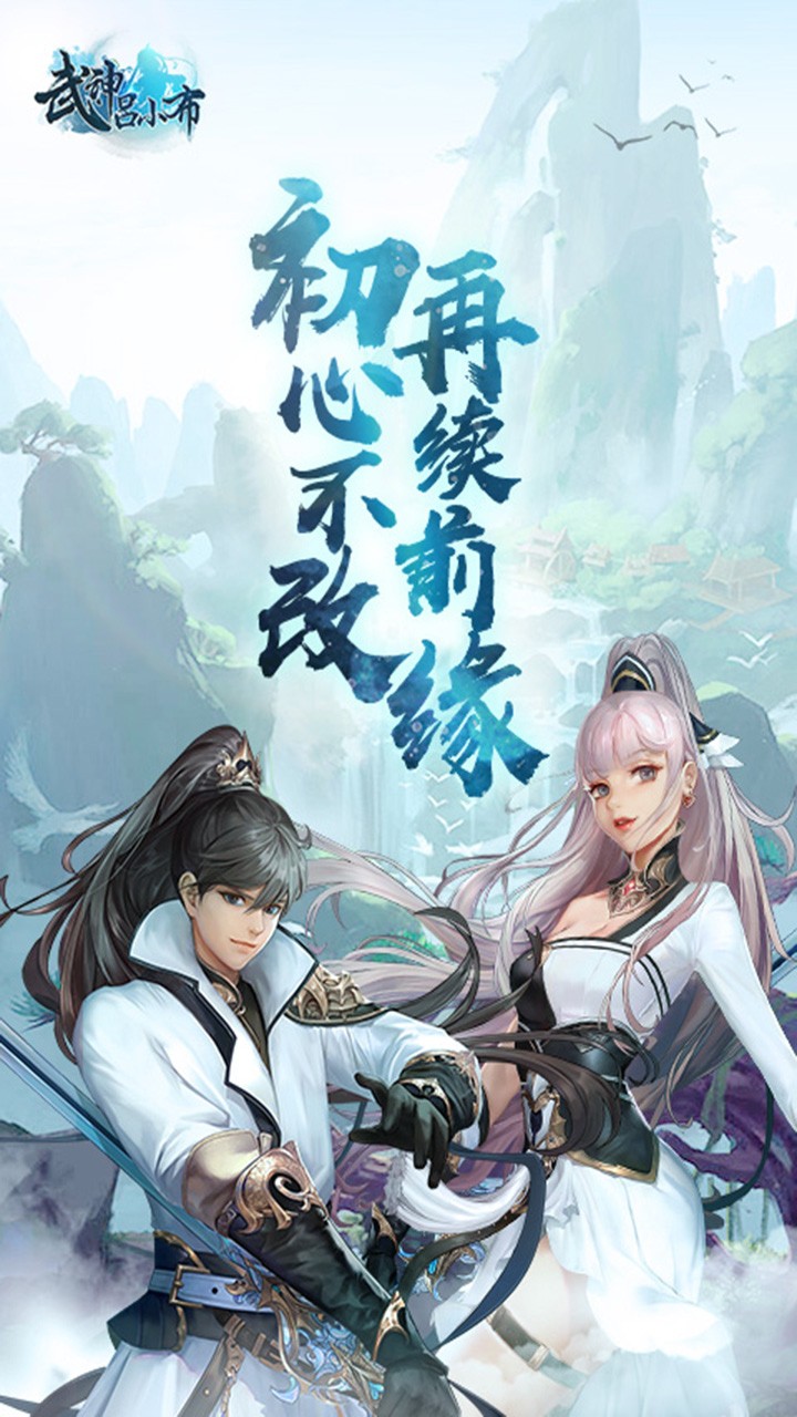 武神吕小布 果盘版