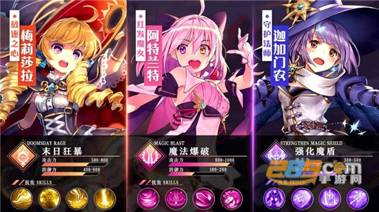 天神物语命运召唤手机版v1.2.1