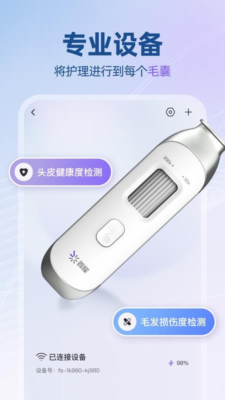 发生