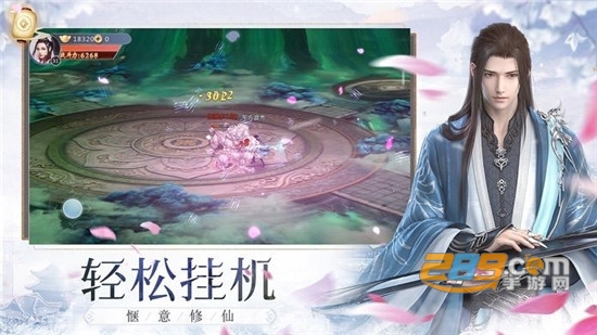 仙途飘渺录九游礼包版v1.0.0最新版