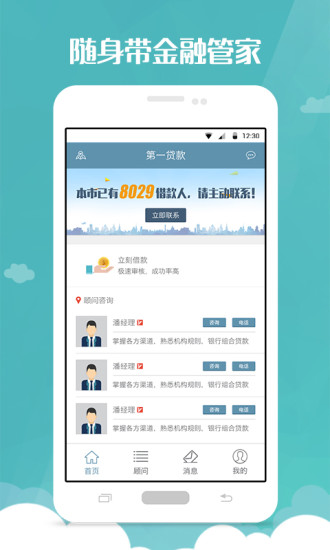 驾照考试科目一APP