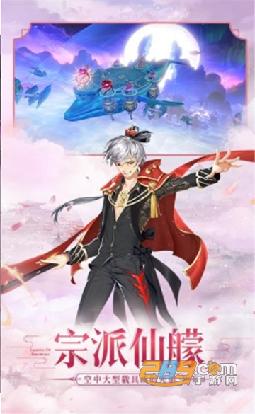 少年宝莲灯官方正式版2021最新版v1.0.1安卓版